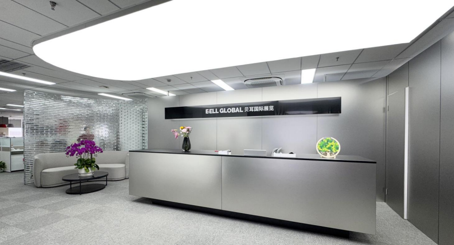 貝耳展覽（上海）有限公司